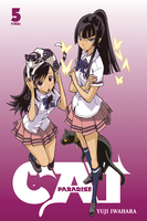 Cat Paradise Manga Volume 5 image number 0