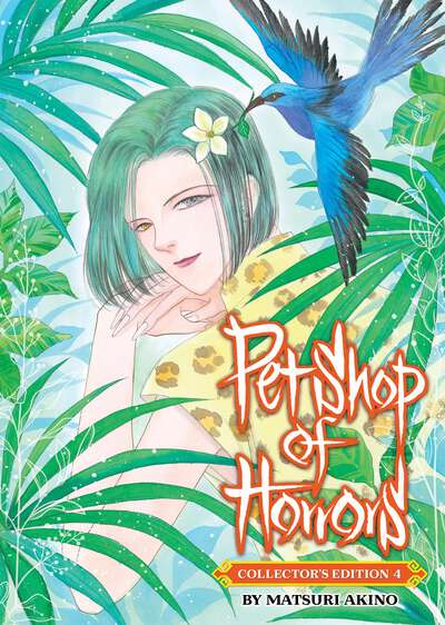 Pet Shop of Horrors: Collector's Edition Manga Volume 4
