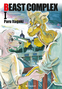 Beast Complex - Tome 1 (Allemand)