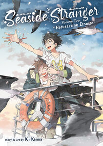 Seaside Stranger Manga Volume 2