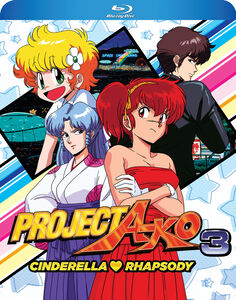 Project A-ko 3 Blu-ray