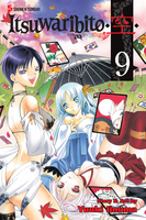 Itsuwaribito Manga Volume 9 image number 0