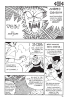Dragon Ball Manga Volume 16 image number 4