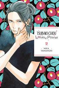 Tsubaki-chou Lonely Planet Manga Volume 2