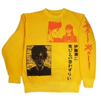 Junji Ito - Deathbed's Love Crew Sweatshirt - Crunchyroll Exclusive! image number 1