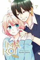 Ima Koi: Now I'm in Love Manga Volume 7 image number 0