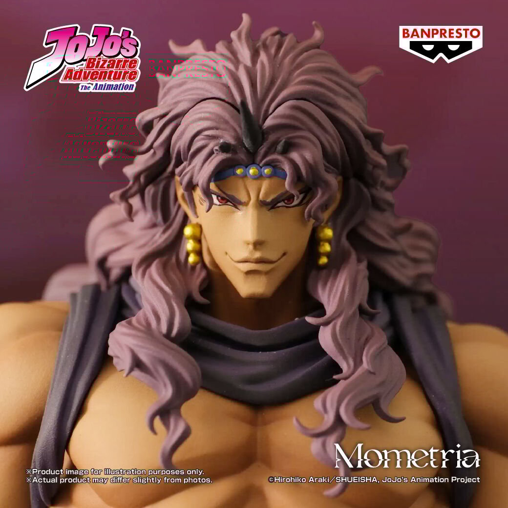jojos-bizarre-adventure-part-2-battle-tendency-kars-mometria-prize-figure image number 3