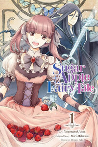 Sugar Apple Fairy Tale Manga Volume 1