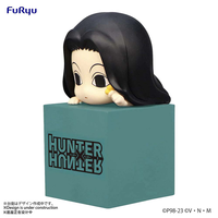 Hunter x Hunter - Yellmi Hikkake Figure image number 2