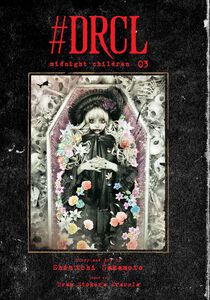 #DRCL midnight children Manga Volume 3 (Hardcover)