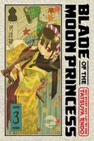 Blade of the Moon Princess Manga Volume 3 image number 0
