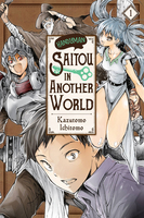 Handyman Saitou in Another World Manga Volume 1 image number 0