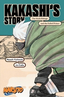 Naruto: Kakashi's Story - The Sixth Hokage and the Failed Prince Novel image number 0