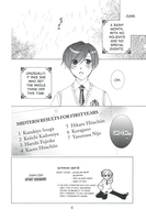 ouran-high-school-host-club-graphic-novel-5 image number 1