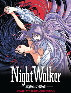 Nightwalker the Midnight Detective DVD