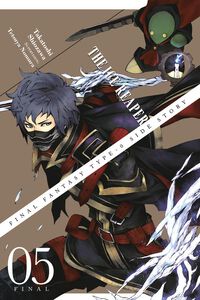 Final Fantasy Type-0 Side Story Manga Volume 5
