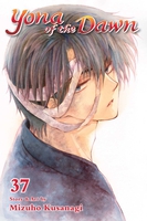 Yona of the Dawn Manga Volume 37 image number 0