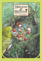 Hakumei & Mikochi: Tiny Little Life in the Woods Manga Volume 7 image number 0