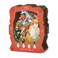 Princess Mononoke - Ashitaka Paper Theater image number 1