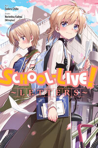 SCHOOL-LIVE! Letters Manga