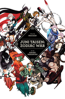 Juni Taisen: Zodiac War Novel (Hardcover) image number 0