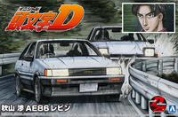 Initial D - Ae86 Levin Model Kit image number 3
