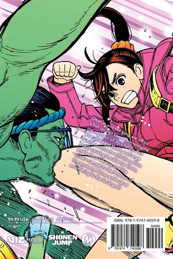 Dandadan Manga Volume 5 image number 1