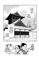 Kaze Hikaru Manga Volume 18 image number 1
