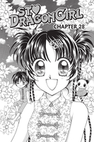 st-dragon-girl-manga-volume-7 image number 2