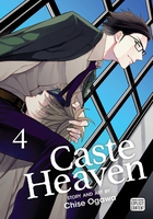 Caste Heaven Manga Volume 4 image number 0