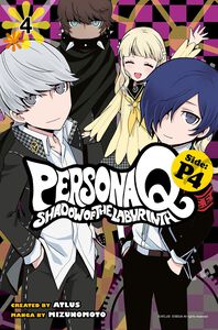 Persona Q: Shadow of the Labyrinth Side: P4 Manga Volume 4