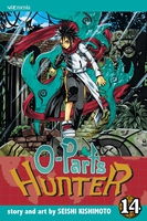 O-Parts Hunter Manga Volume 14 image number 0