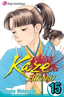 Kaze Hikaru Manga Volume 15 image number 0