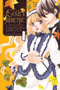 Golden Japanesque: A Splendid Yokohama Romance Manga Volume 3