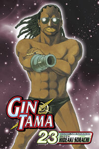 Gin Tama Manga Volume 23