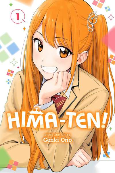 Hima-Ten! Manga Volume 1