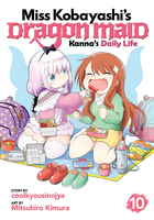 Miss Kobayashi's Dragon Maid: Kanna's Daily Life Manga Volume 10 image number 0