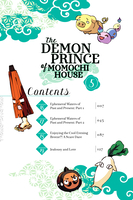 the-demon-prince-of-momochi-house-manga-volume-5 image number 4