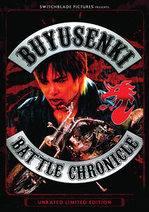 Buyusenki Battle Chronicle DVD (S) LiveAction