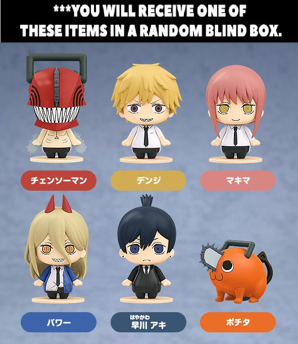 Chainsaw Man - Chainsaw Man Pocket Maquette Miniature Figure Blind Box (Volume 1)