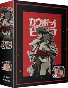 Cowboy Bebop - The Complete Series - 25th Anniversary - Limited Edition - Blu-Ray