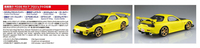 Initial D - FD3S RX-7 Takahashi Keisuke 1/24 Scale Model Kit (Project D Ver.) image number 6