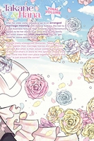 Takane & Hana Limited Edition Manga Volume 18 image number 1