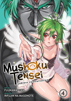 Mushoku Tensei: Jobless Reincarnation Manga Volume 4 image number 0