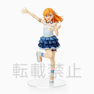Love Live! Superstar!! - Kanon Shibuya The Beginning Is Your Sky Figure