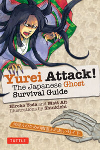 Yurei Attack! The Japanese Ghost Survival Guide