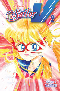 Codename: Sailor V Manga Volume 2
