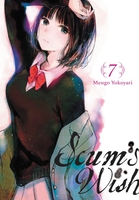 Scum's Wish Manga Volume 7 image number 0