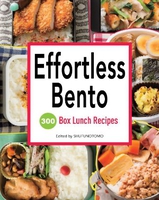 Effortless Bento: 300 Box Lunch Recipes image number 0