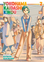 Yokohama Kaidashi Kikou Manga Omnibus Volume 2 image number 0